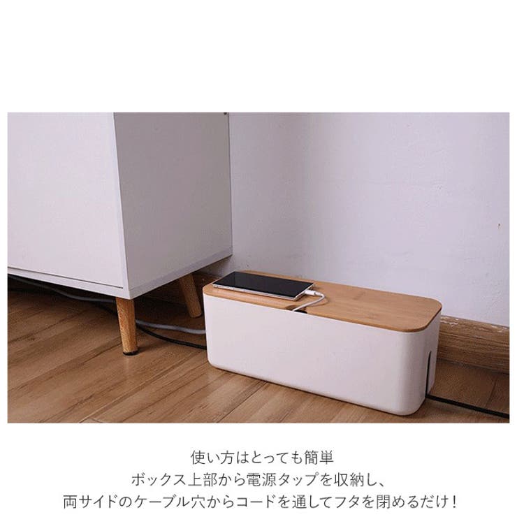 ケーブルボックス pmy55 | BACKYARD FAMILY | 詳細画像4 