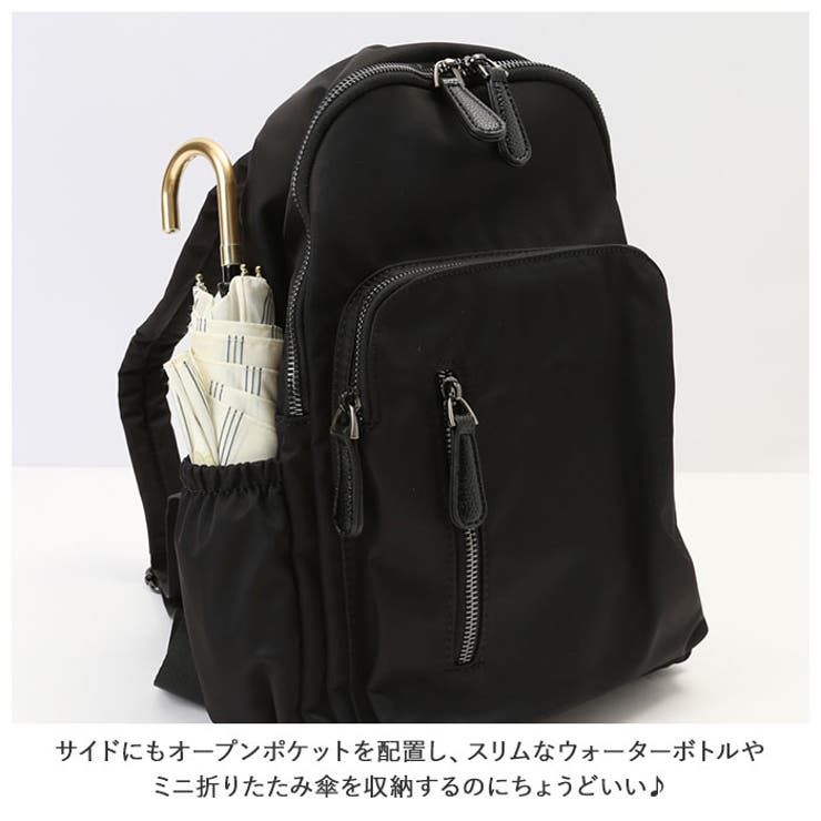 リュック