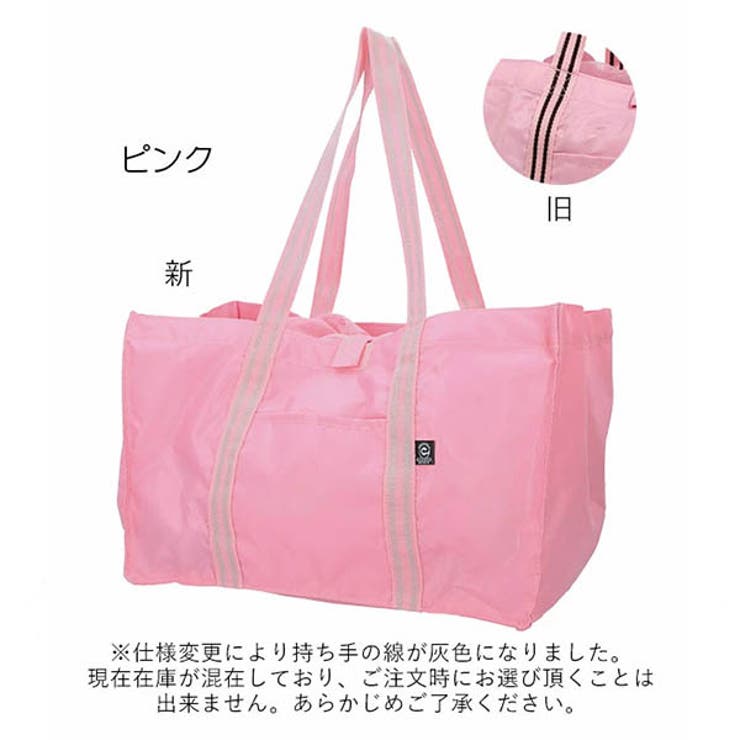 レジカゴバッグ 折りたたみ レジカ | BACKYARD FAMILY | 詳細画像7 