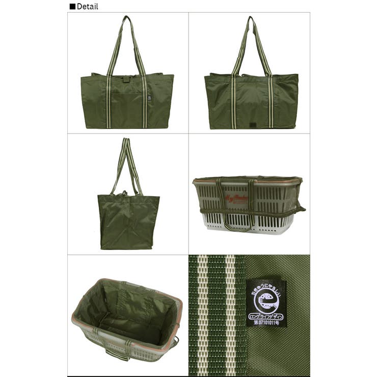 レジカゴバッグ 折りたたみ レジカ | BACKYARD FAMILY | 詳細画像10 