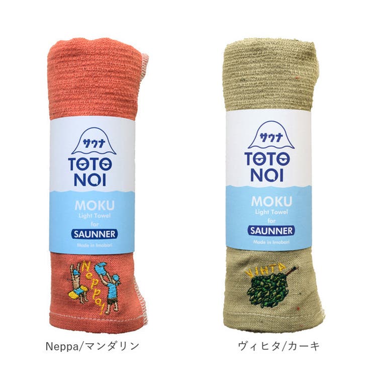 サウナMOKU Mサイズ | BACKYARD FAMILY | 詳細画像18 