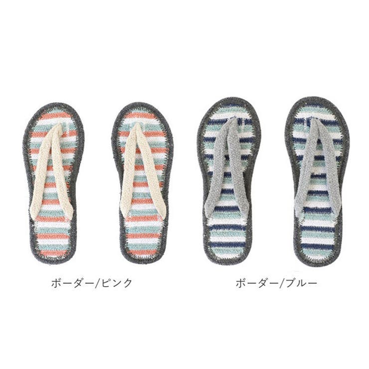 ルームサンダル