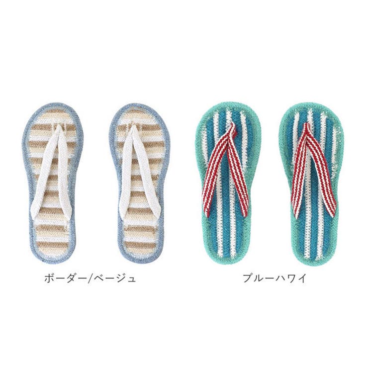 ルームサンダル