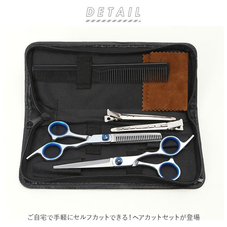 ヘアカットセット ghai40705 | BACKYARD FAMILY | 詳細画像2 