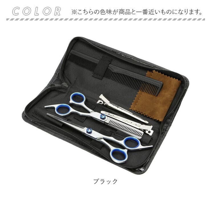 ヘアカットセット ghai40705 | BACKYARD FAMILY | 詳細画像16 