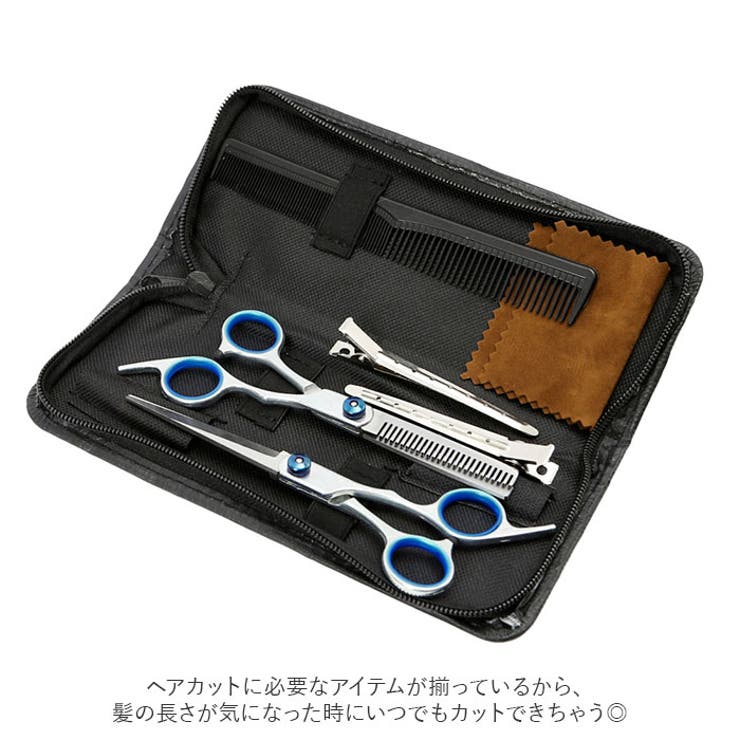 ヘアカットセット ghai40705 | BACKYARD FAMILY | 詳細画像3 