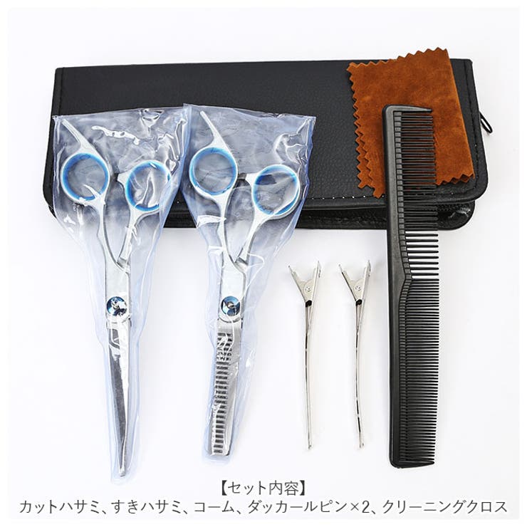 ヘアカットセット ghai40705 | BACKYARD FAMILY | 詳細画像4 