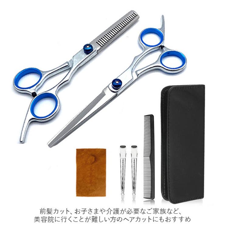 ヘアカットセット ghai40705 | BACKYARD FAMILY | 詳細画像5 