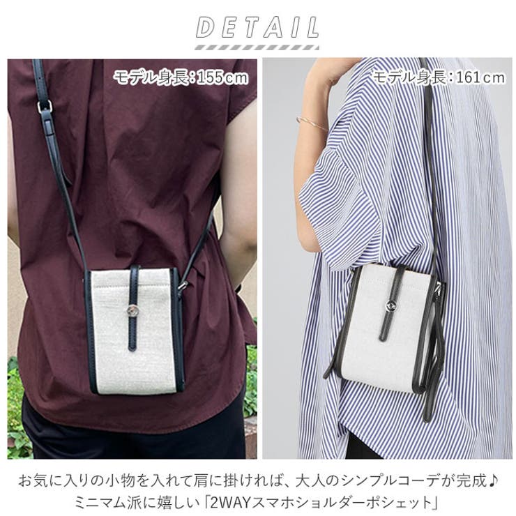スマホポシェット ショルダー 2way[品番：BCYW0013576]｜BACKYARD