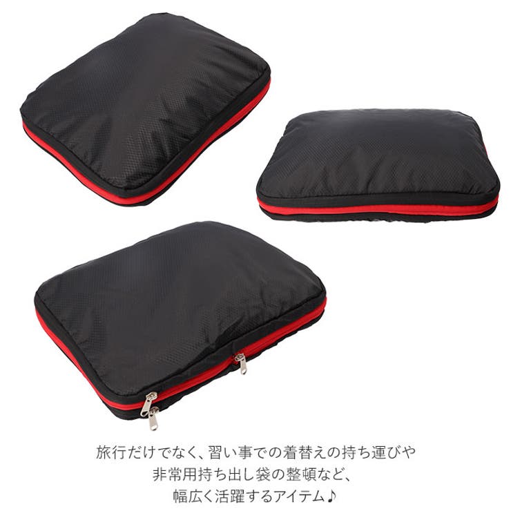 収納ポーチ