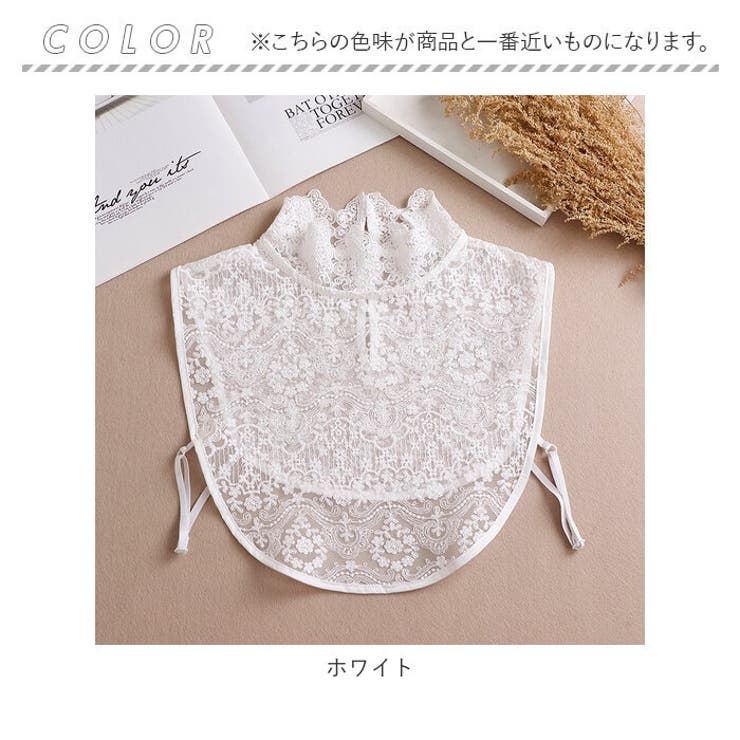 付け襟 レース スタンドカラー kcollar03 | BACKYARD FAMILY | 詳細画像15 