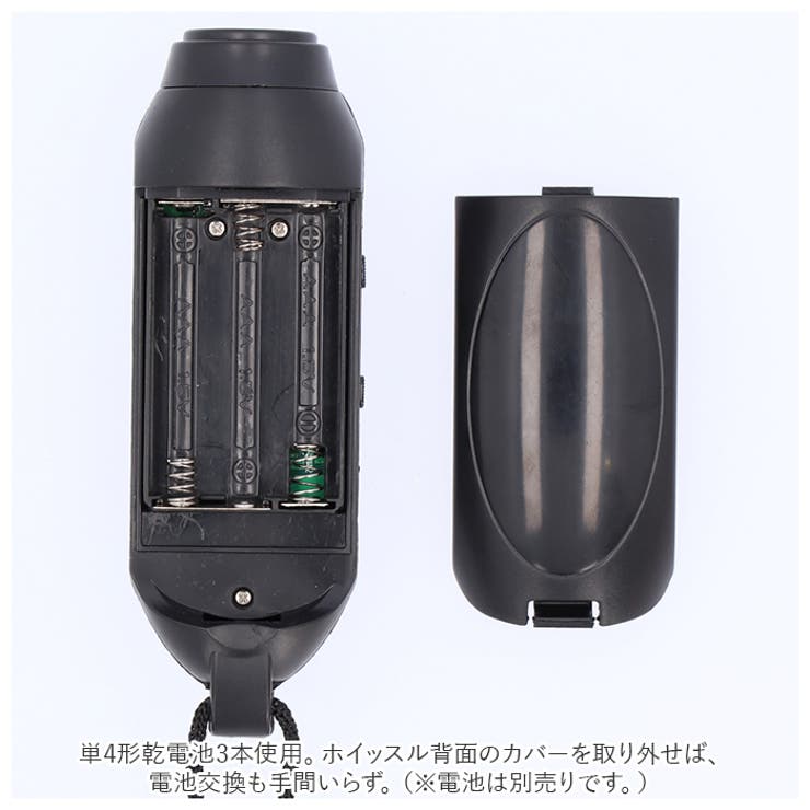 電子ホイッスル kgoods3 | BACKYARD FAMILY | 詳細画像8 
