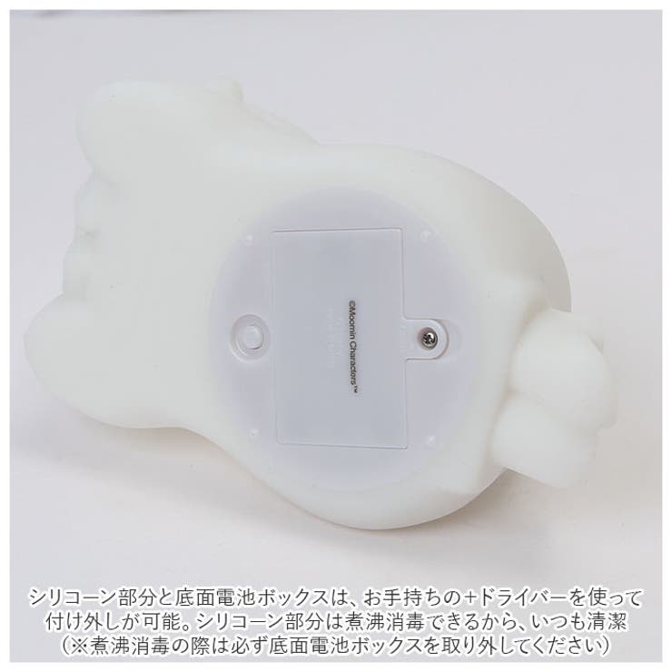 ナイトライト