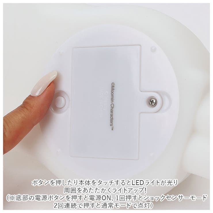 ナイトライト