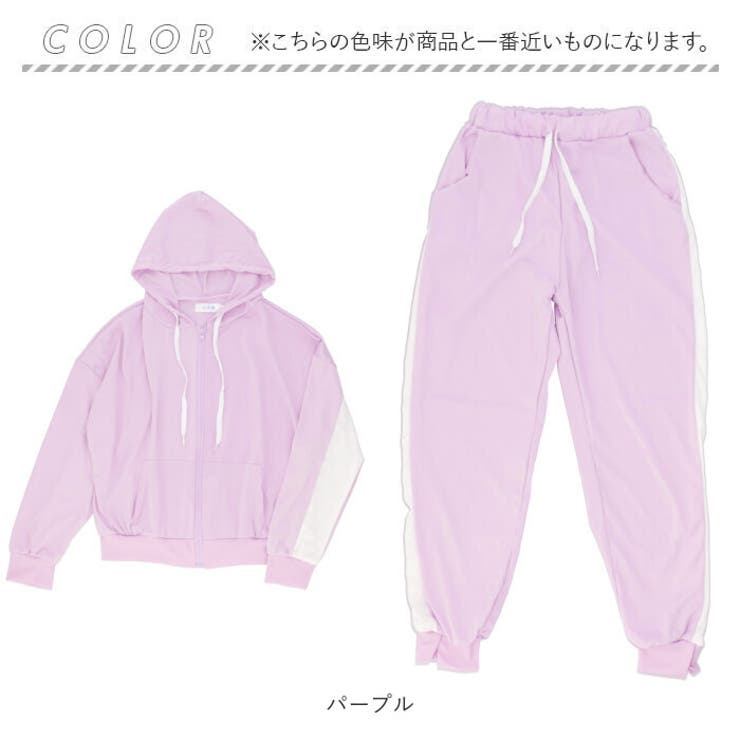 SWANK TRACK SET CREAM パラライ アン ジャージ