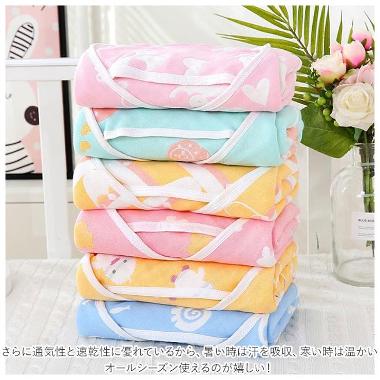 おくるみ 6層ガーゼ pmy6024 | BACKYARD FAMILY | 詳細画像4 