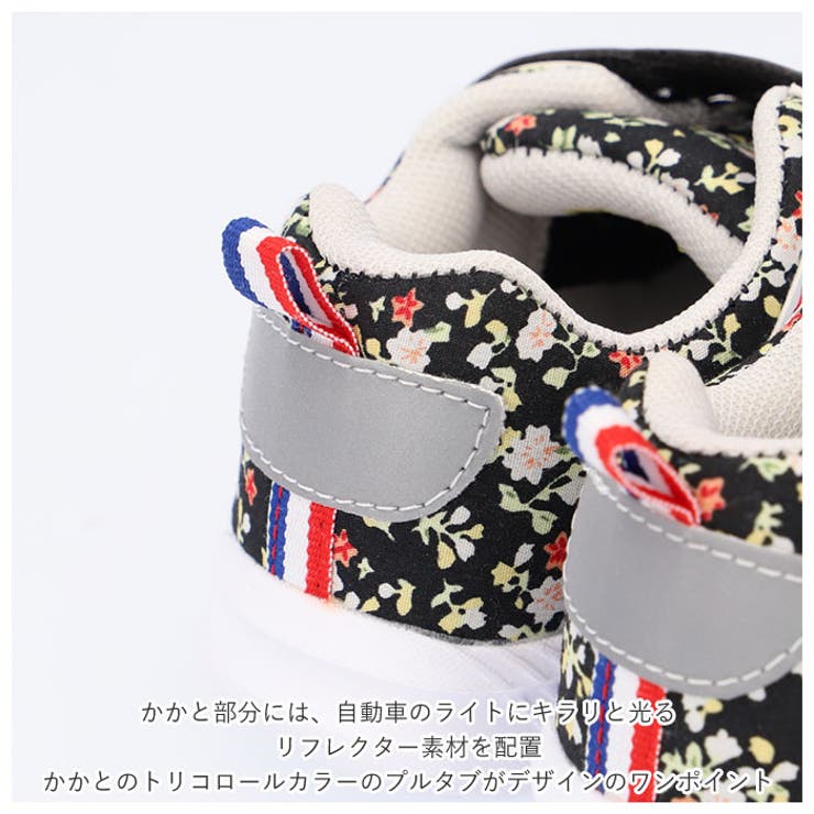PERSONS キッズスニーカー PSK-3003 | BACKYARD FAMILY | 詳細画像11 