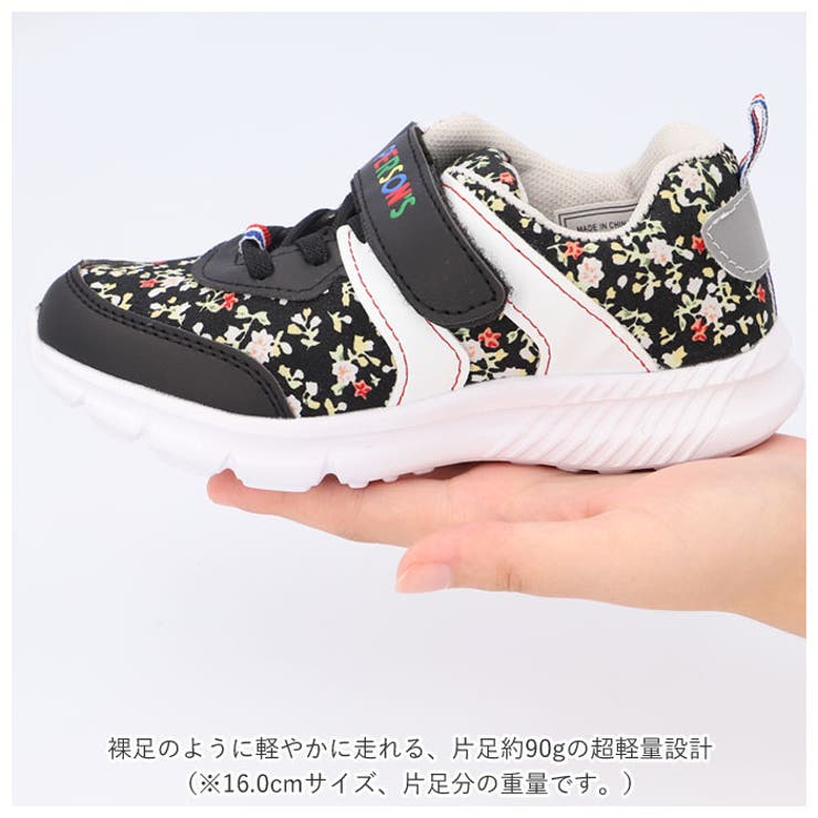 PERSONS キッズスニーカー PSK-3003 | BACKYARD FAMILY | 詳細画像15 