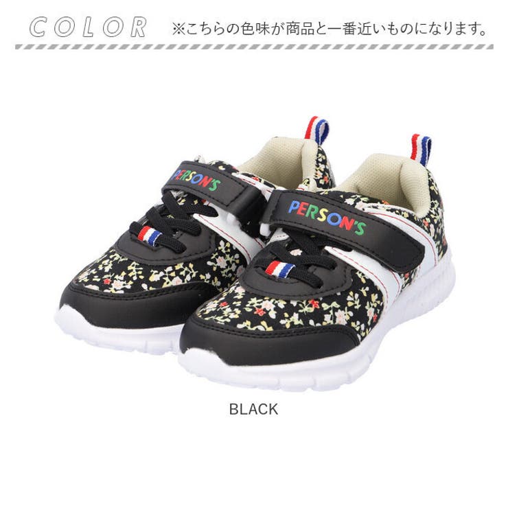 PERSONS キッズスニーカー PSK-3003 | BACKYARD FAMILY | 詳細画像16 