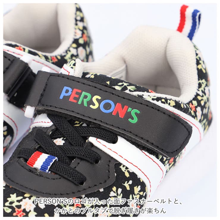 PERSONS キッズスニーカー PSK-3003 | BACKYARD FAMILY | 詳細画像9 