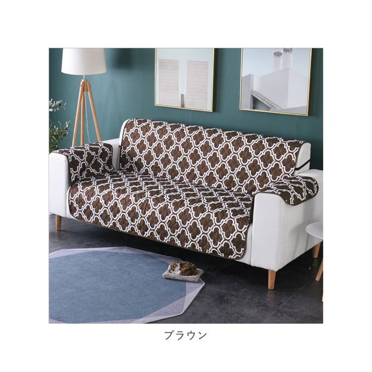 ソファーカバー