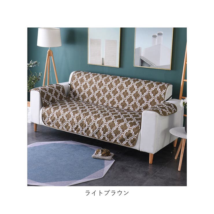 ソファーカバー