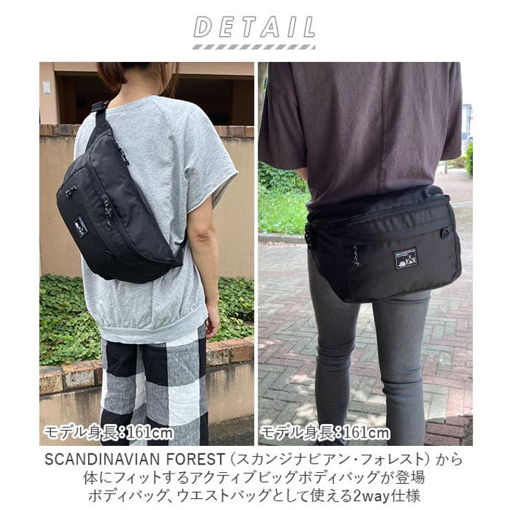 数量限定!特売 SCANDINAVIAN FOREST ウエストバッグ cclinet.com.br