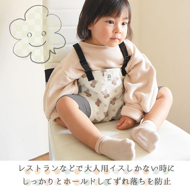 肩ベルト付きチェアベルト | BACKYARD FAMILY | 詳細画像2 