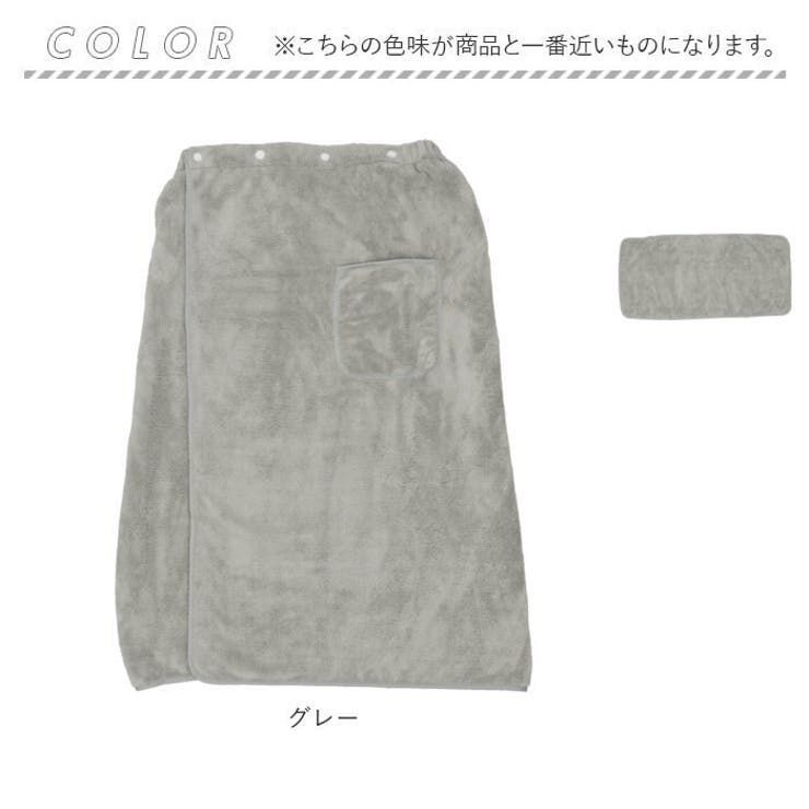 ラップタオル