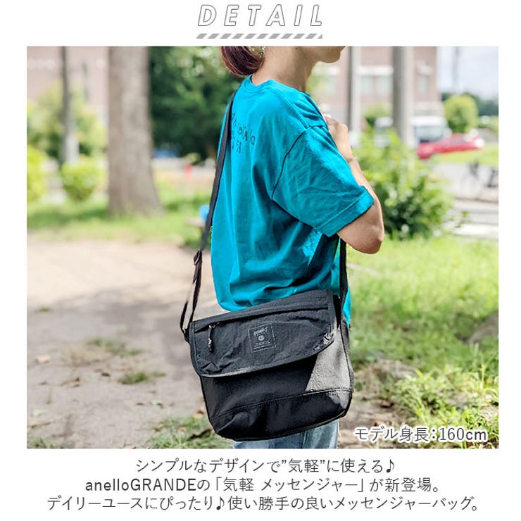 anelloGRANDE 気軽 メッセンジャー GTM0492 | BACKYARD FAMILY | 詳細画像2 