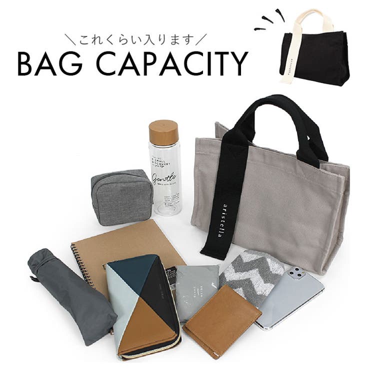 オッドハンドルトート | BACKYARD FAMILY | 詳細画像12