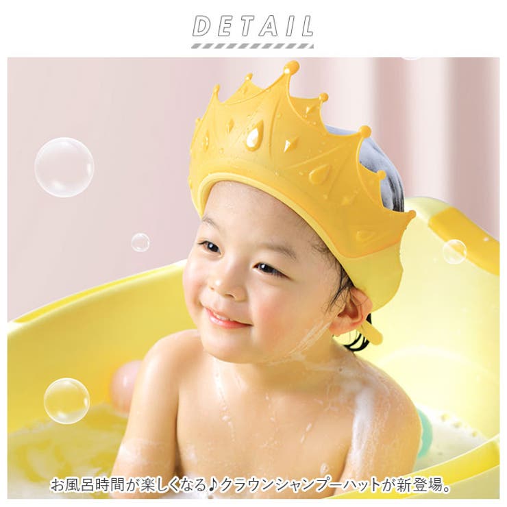 クラウンシャンプーハット isii13 | BACKYARD FAMILY | 詳細画像2 