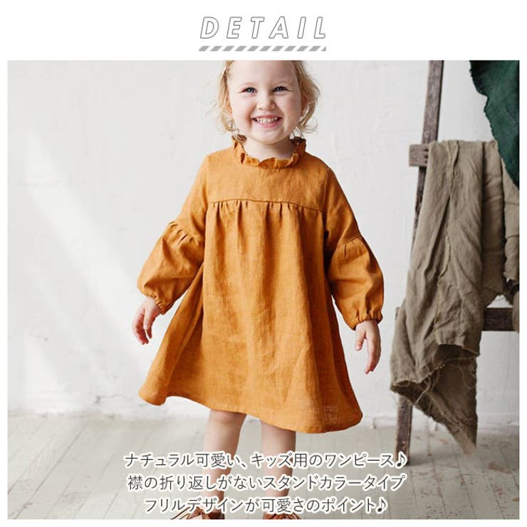 ワンピース 100cm ワンピース キッズ 春秋 konepiece057[品番：BCYW0014139]｜BACKYARD