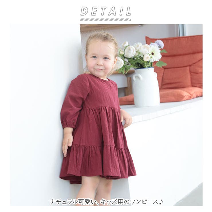 子供服