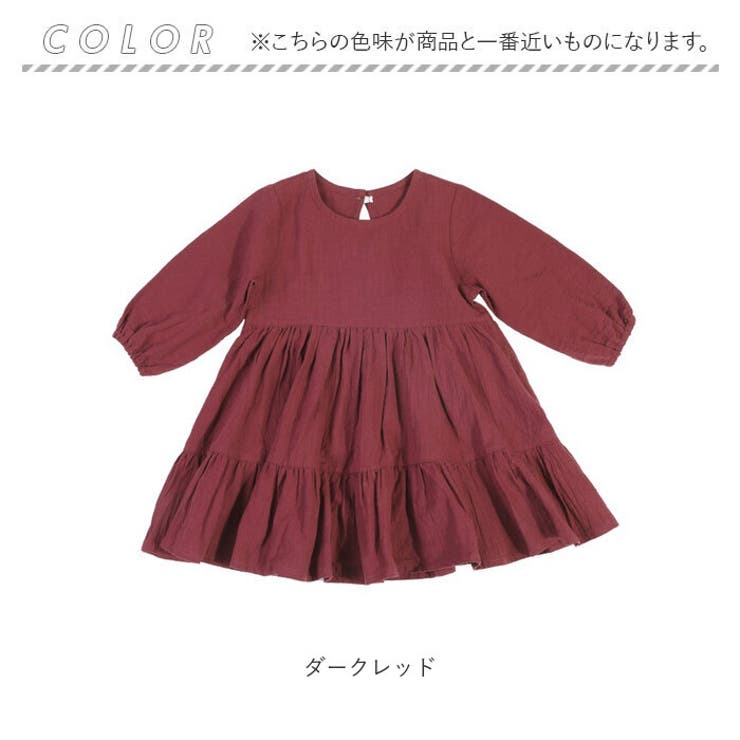 子供服