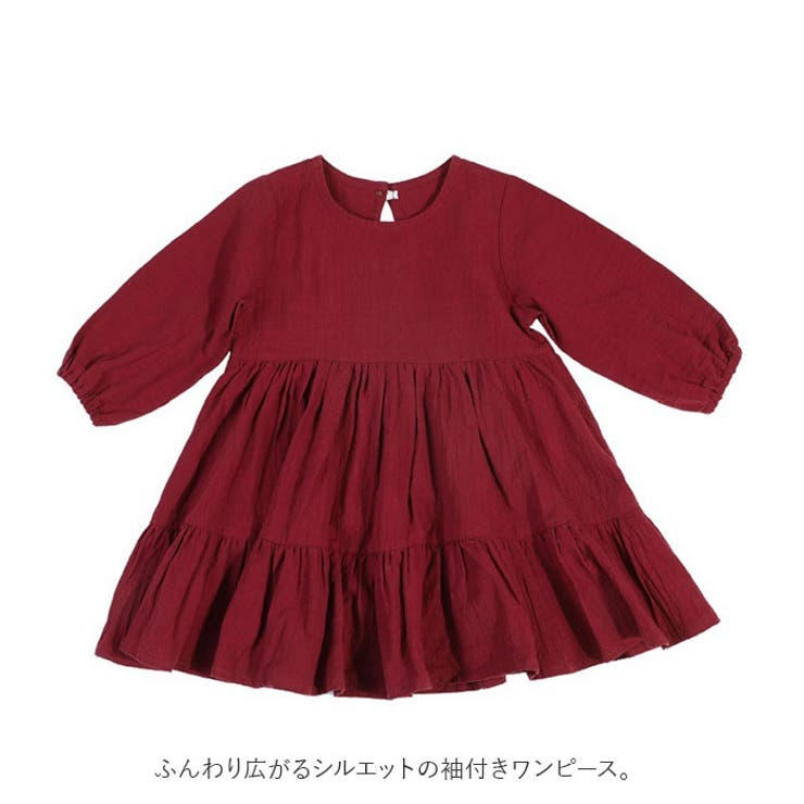 子供服