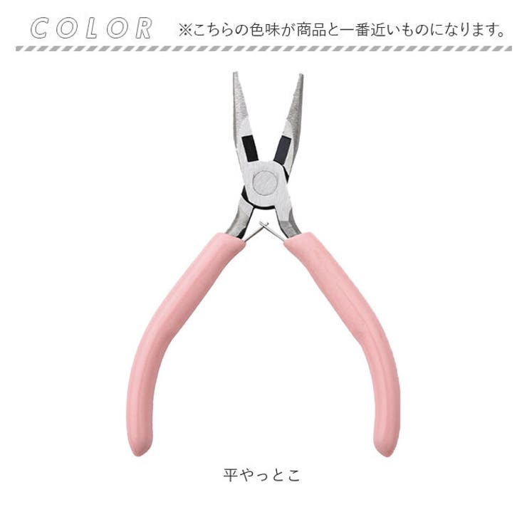 やっとこ ハンドメイド工具 ktool01 | BACKYARD FAMILY | 詳細画像10 