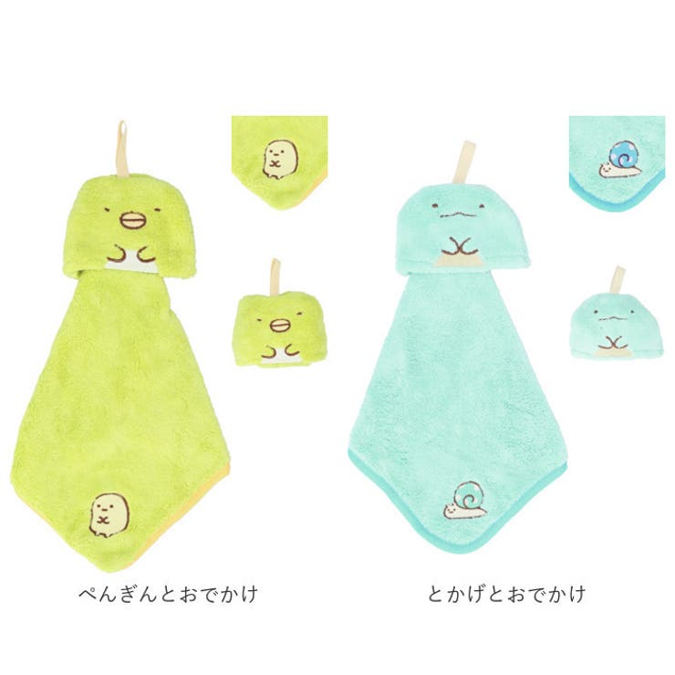 マイクロループタオル マスコット | BACKYARD FAMILY | 詳細画像9 