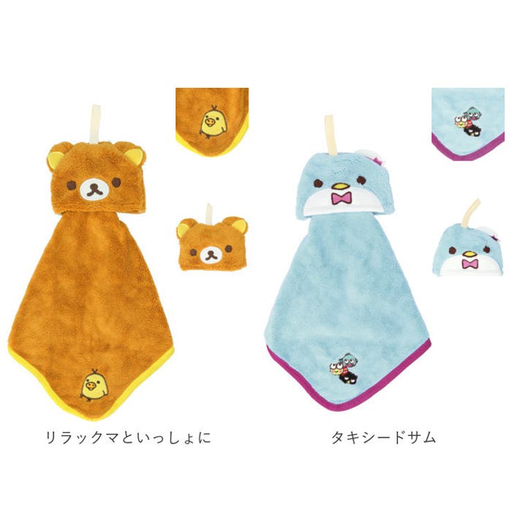 マイクロループタオル マスコット | BACKYARD FAMILY | 詳細画像10 