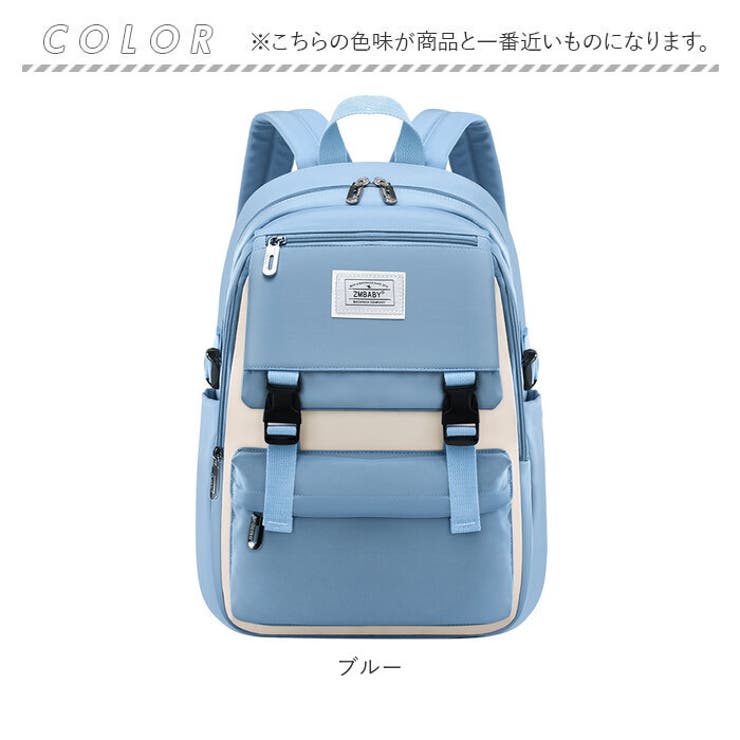 リュック