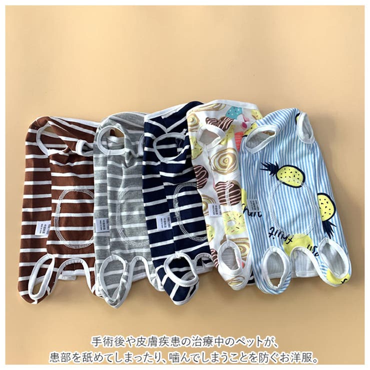 ペット術後服 猫 犬 背中ボタン開き pkpeta01 | BACKYARD FAMILY | 詳細画像3 