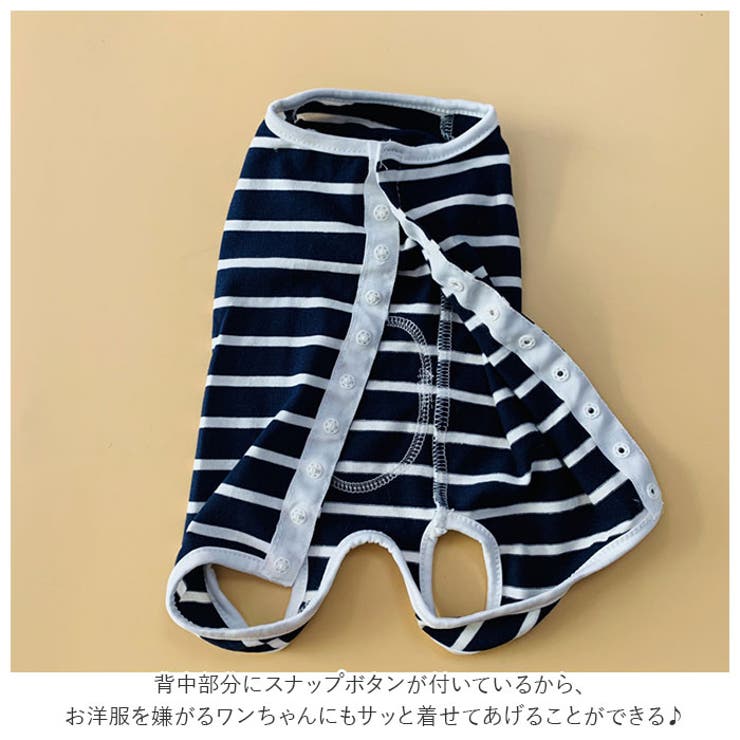 ペット術後服 猫 犬 背中ボタン開き pkpeta01 | BACKYARD FAMILY | 詳細画像7 