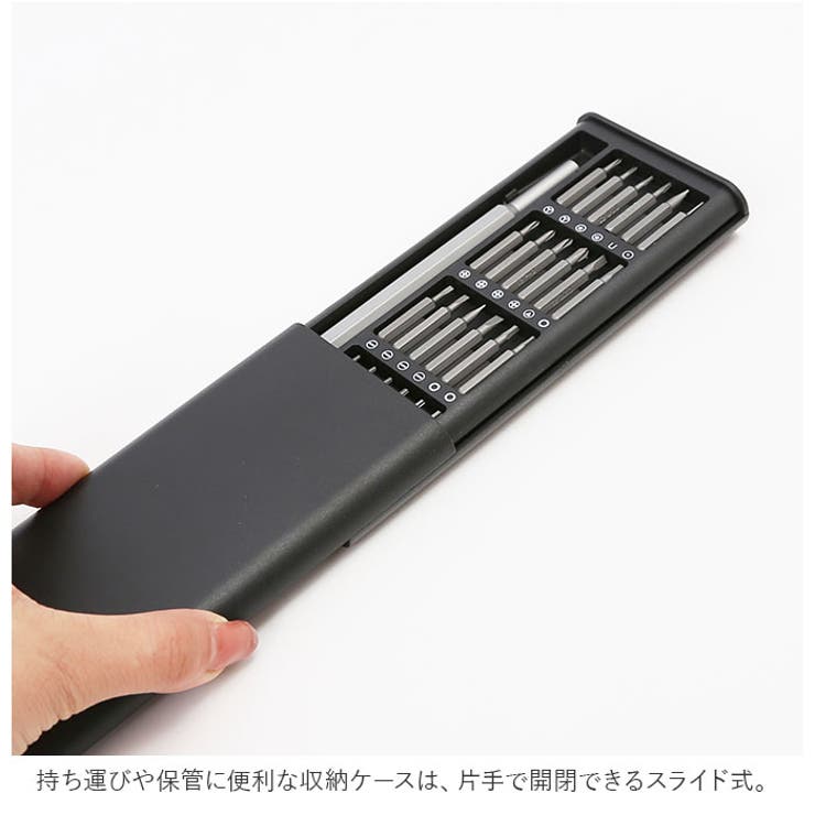精密ドライバーセットpmy6000 | BACKYARD FAMILY | 詳細画像4 