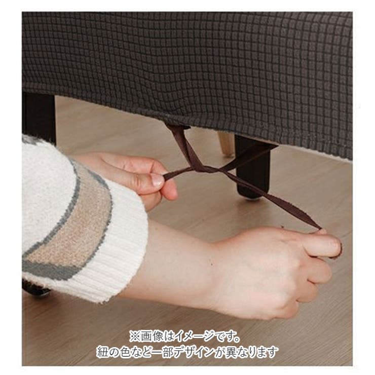 チェアカバー