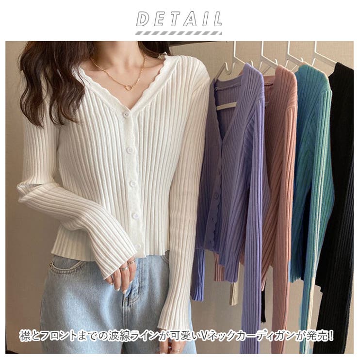 Ｖネック カーディガン pmymy769 | BACKYARD FAMILY | 詳細画像2 