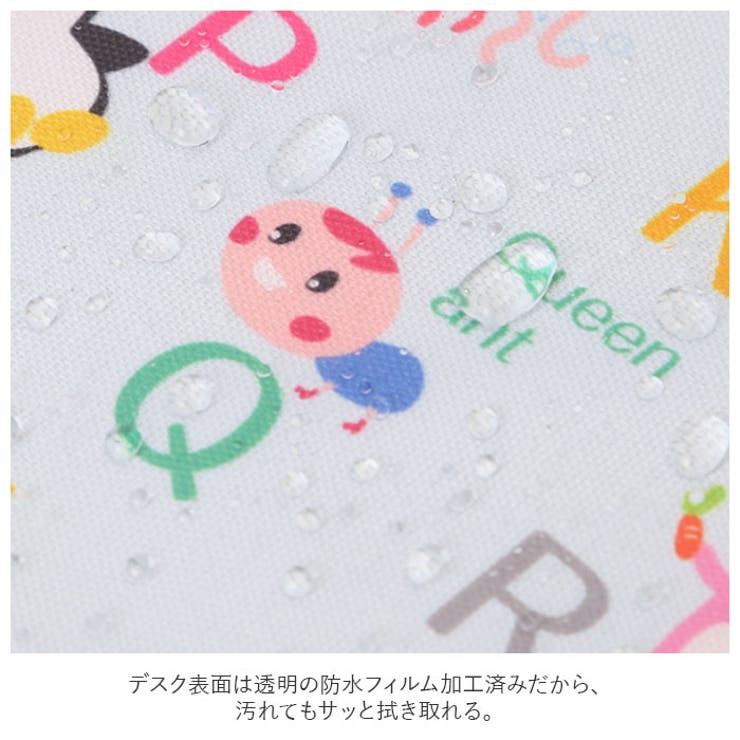 チャイルドデスク