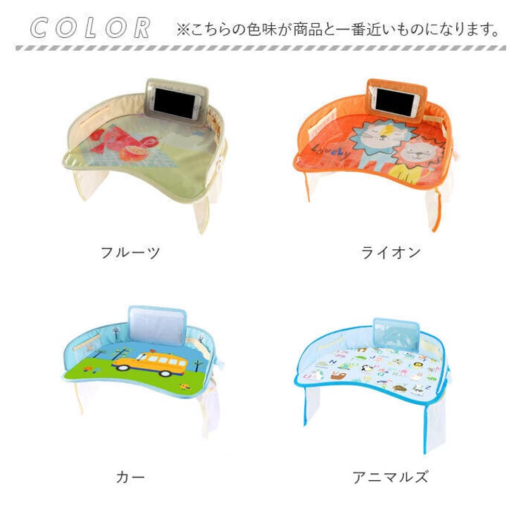 チャイルドデスク