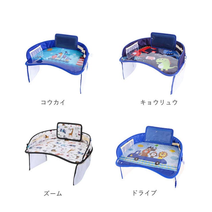 チャイルドデスク