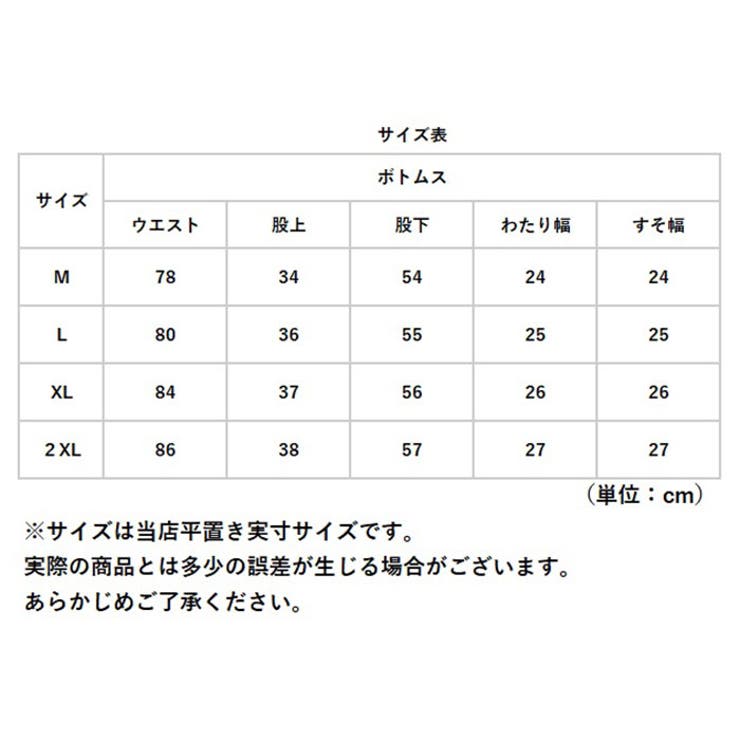 マタニティ