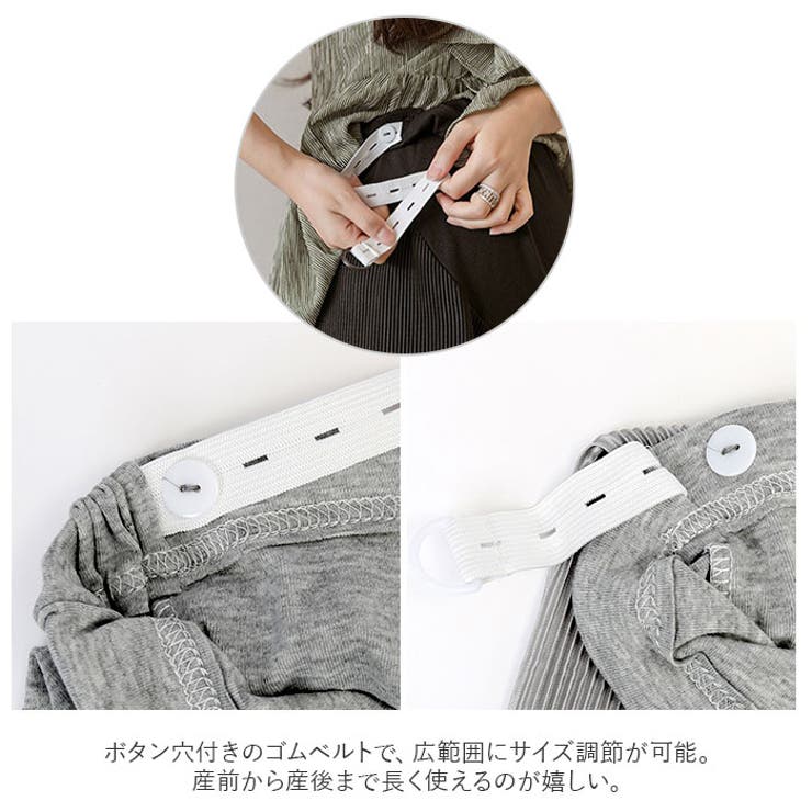 マタニティ